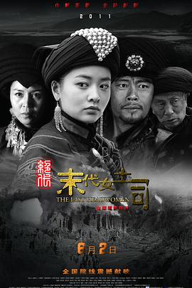 《老师2》主海报